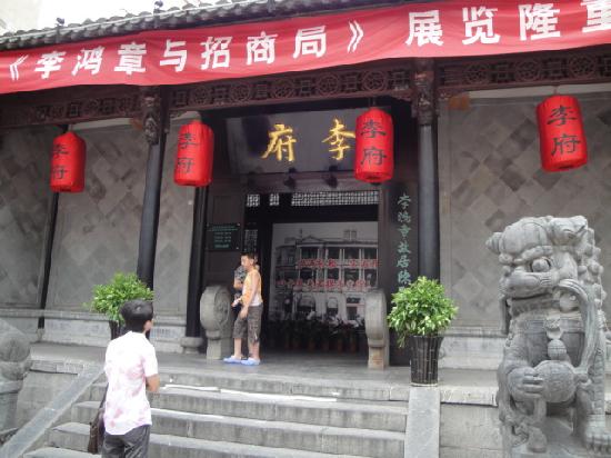 Former Residence of Li Hongzhang