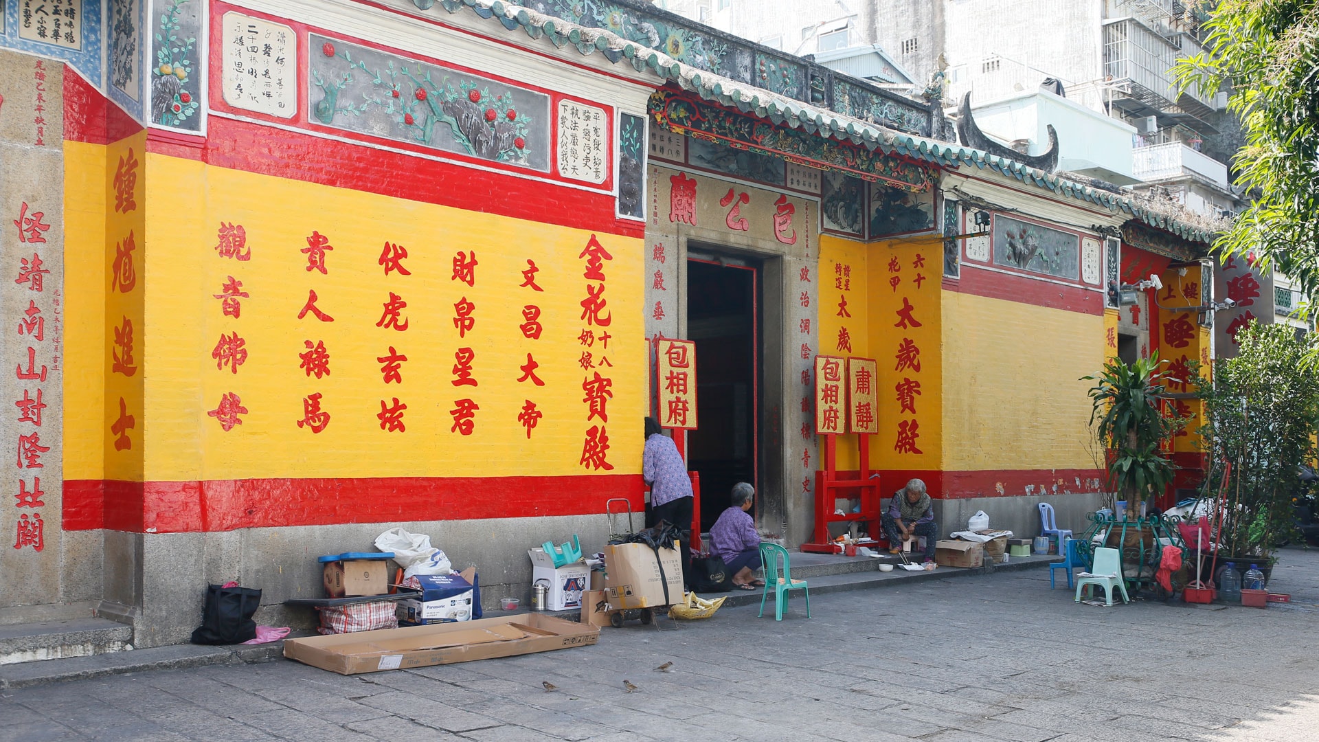 Baogong Tomb