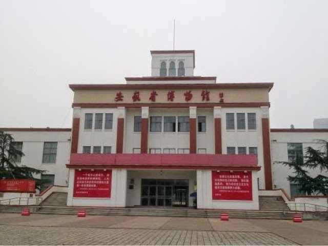 Anhui Museum