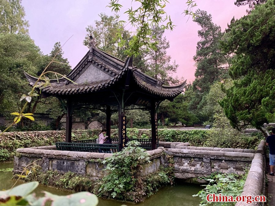Gumei Pavilion