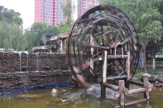 Lanzhou Shuiche Park