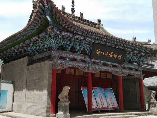 Lanzhou Museum