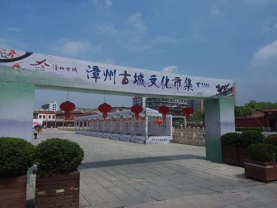 Zhangzhou Confucian Temple