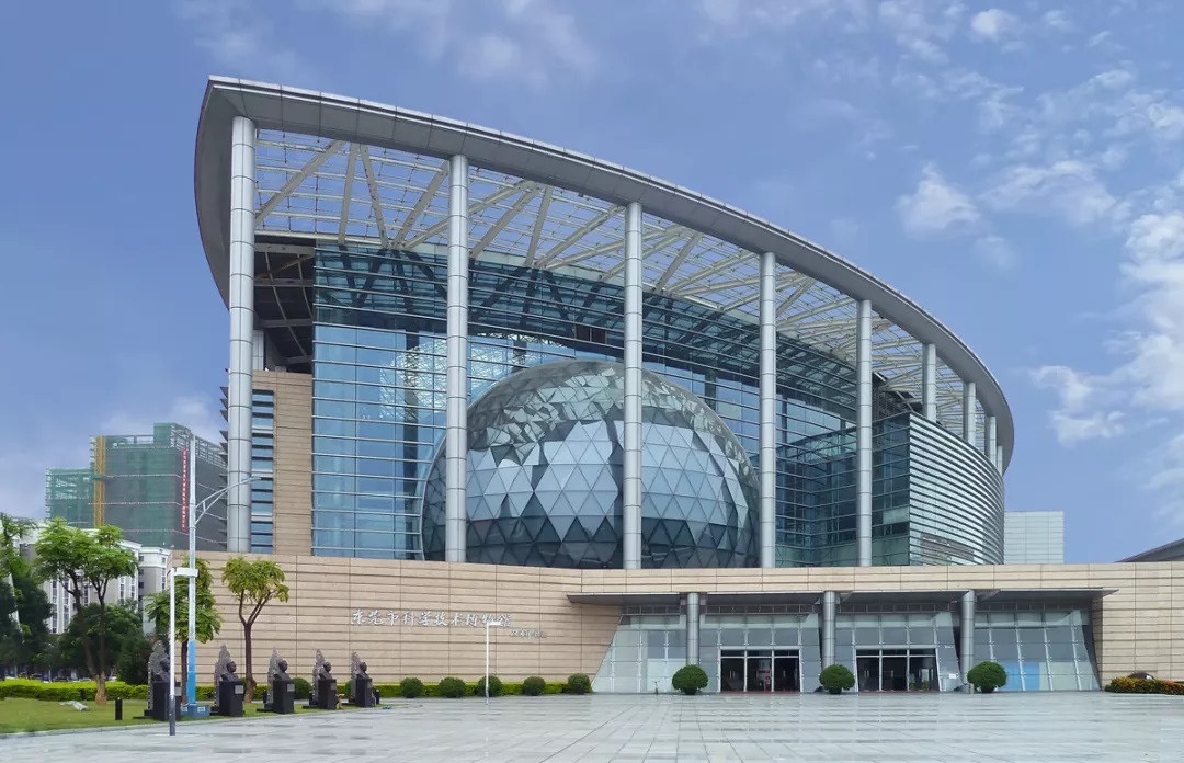 Dongguan Museum