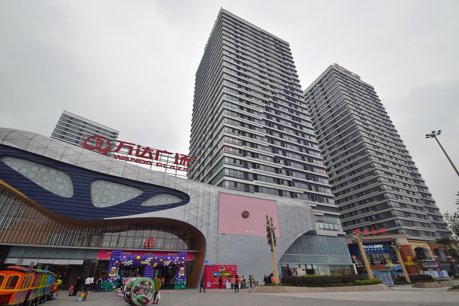 Wanda Plaza