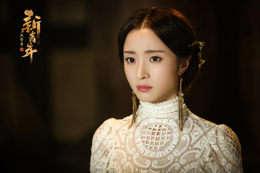 Shi Shi Yan