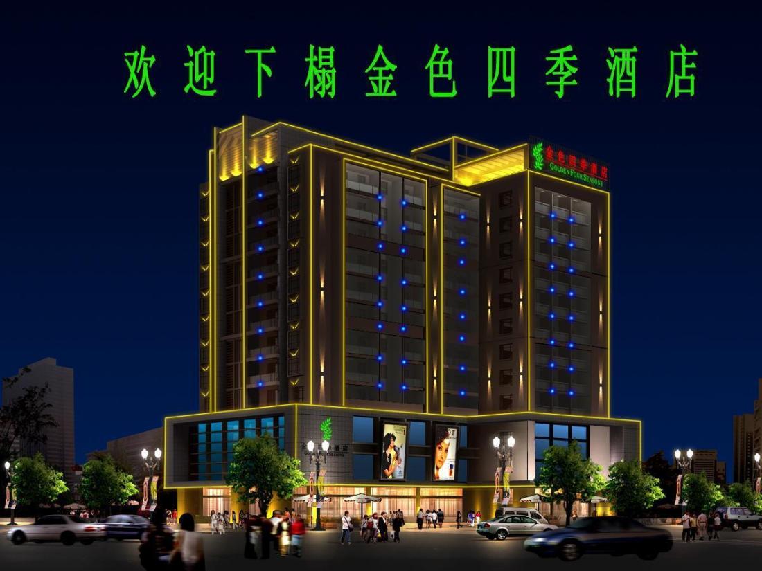 Xinhuadu Shopping Plaza (Lotus)