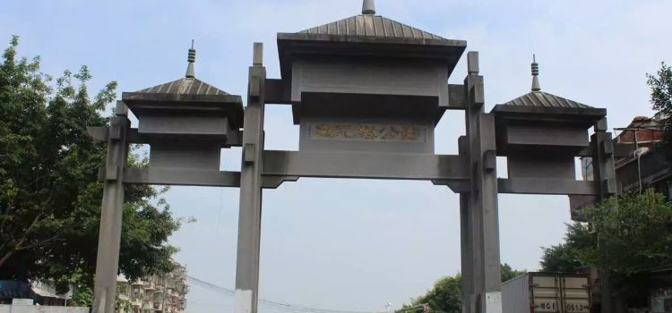 Sanyuan Tower Park