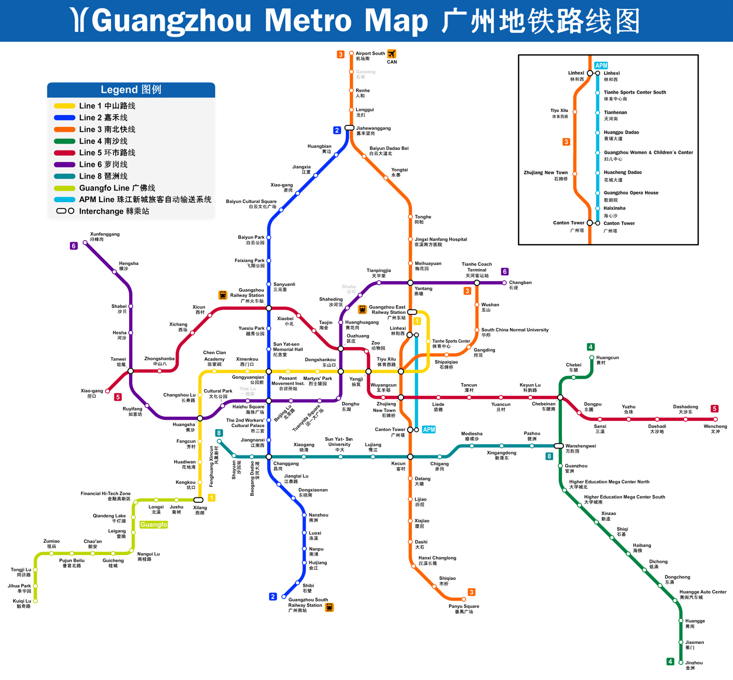 Guangzhou Metro