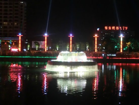 First High Fountain in Asia