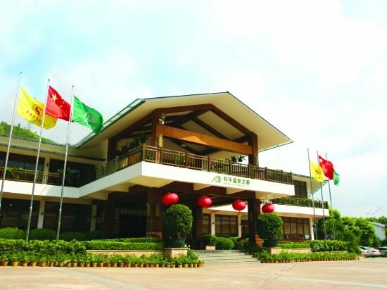 Heyuan Relong Hot Spring Resort