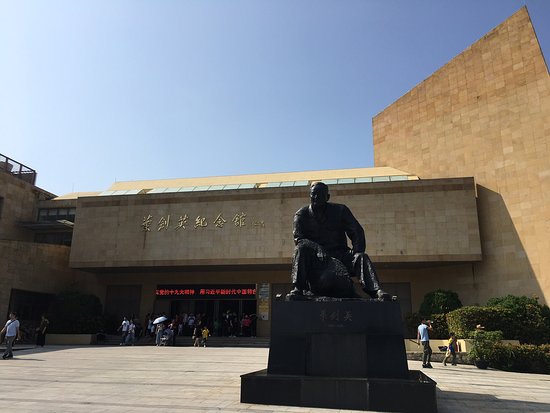 Meizhou Ye Jianying Memorial