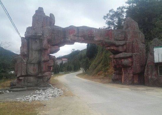 Maoming Fairy Cave