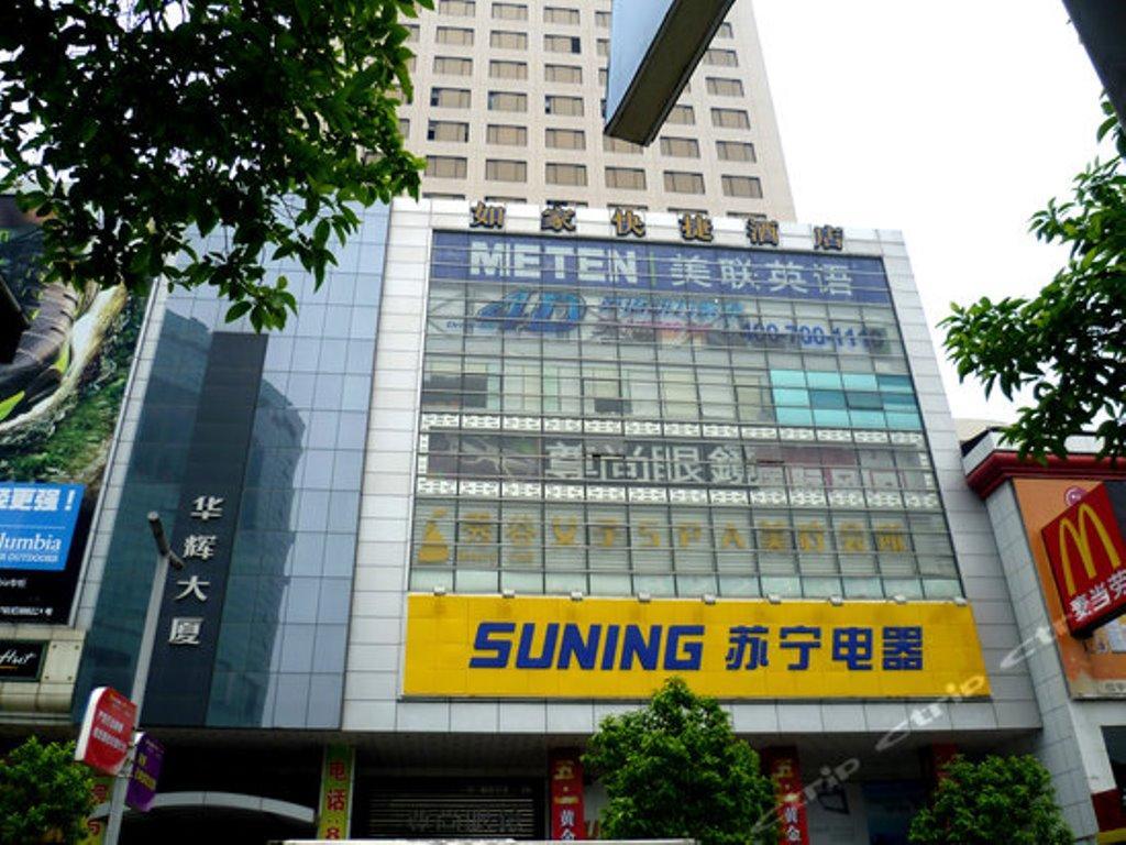 Baihua Plaza