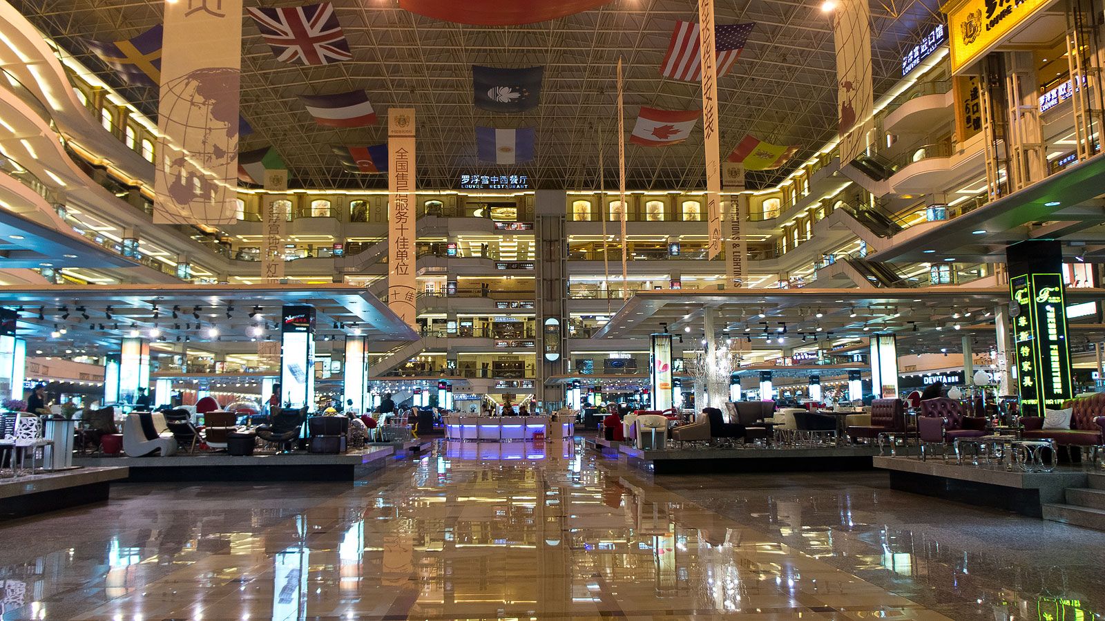 Yasuzane Shopping Mall
