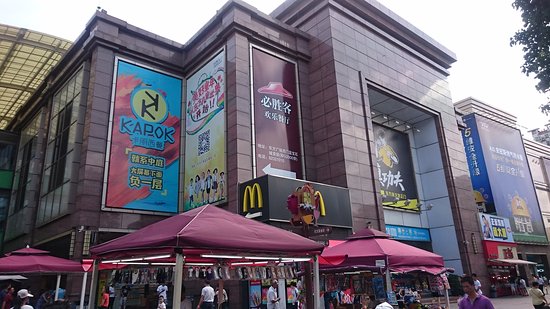 Dongfang Plaza