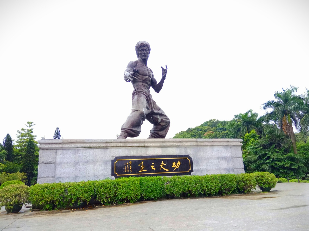 Bruce Lee Park