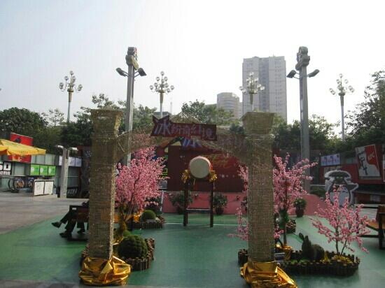 Dynasty Plaza