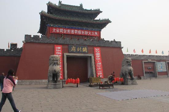 Zheng's Ancestral House of She County