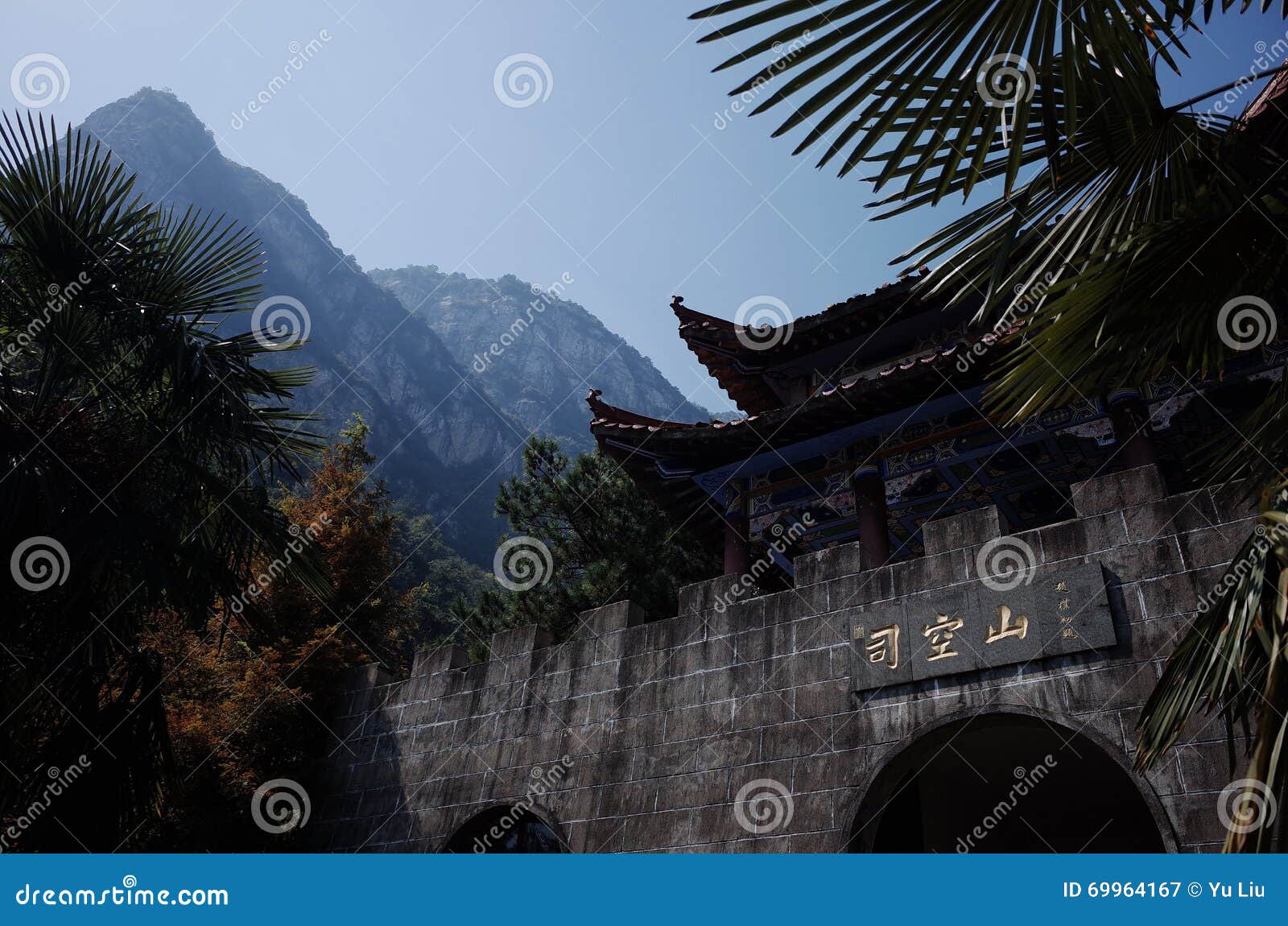 Sikong Mountain