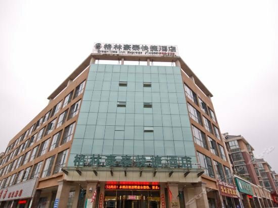 Chaohu Stone Museums