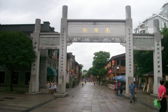 Architectural buildings of Sanfang Qixiang and Zhuzi Workshop