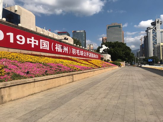 Wuyi Square Park