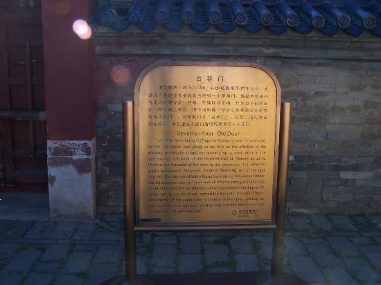Guxi Gate