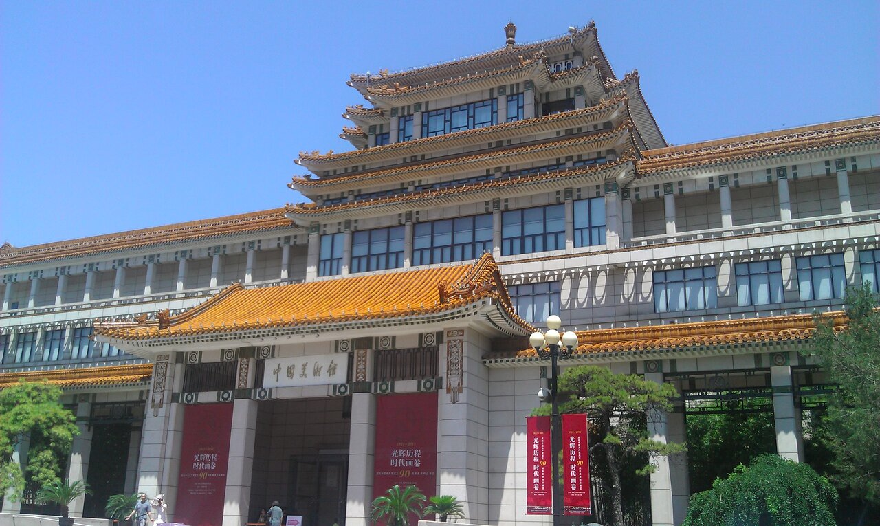 Beijing Tea Museum