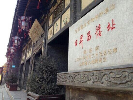 Rishengchang Former Bank