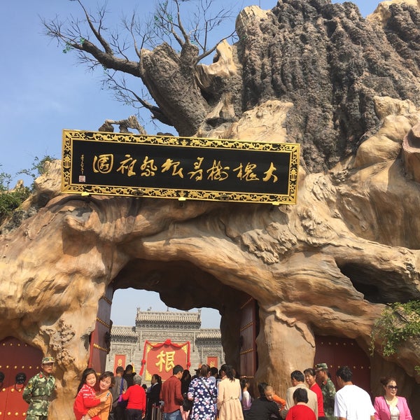 Dahuaishu Memorial Garden
