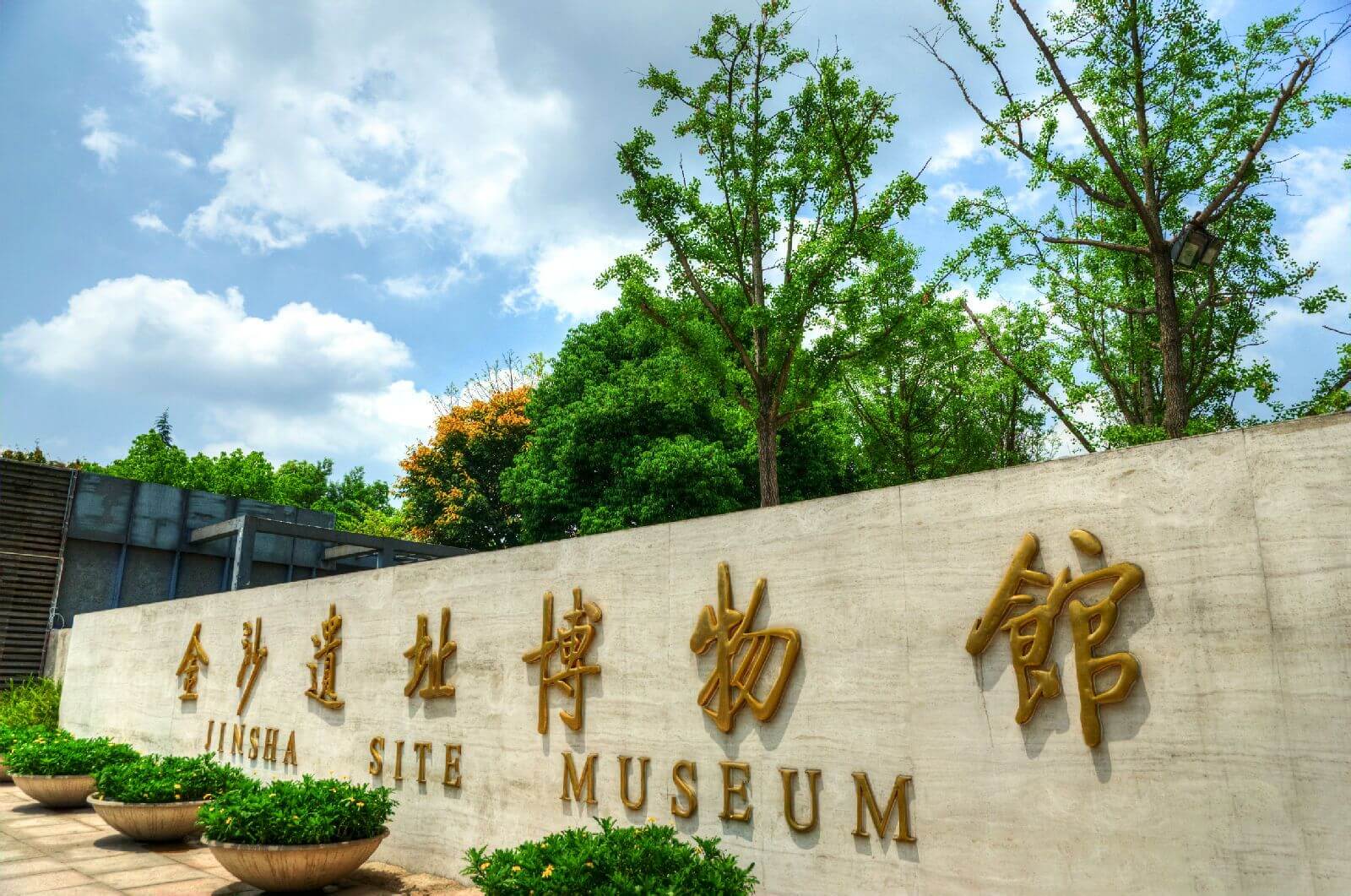 Jinsha Site Museum