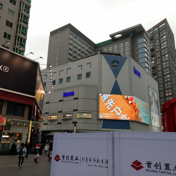 Isetan Department Store