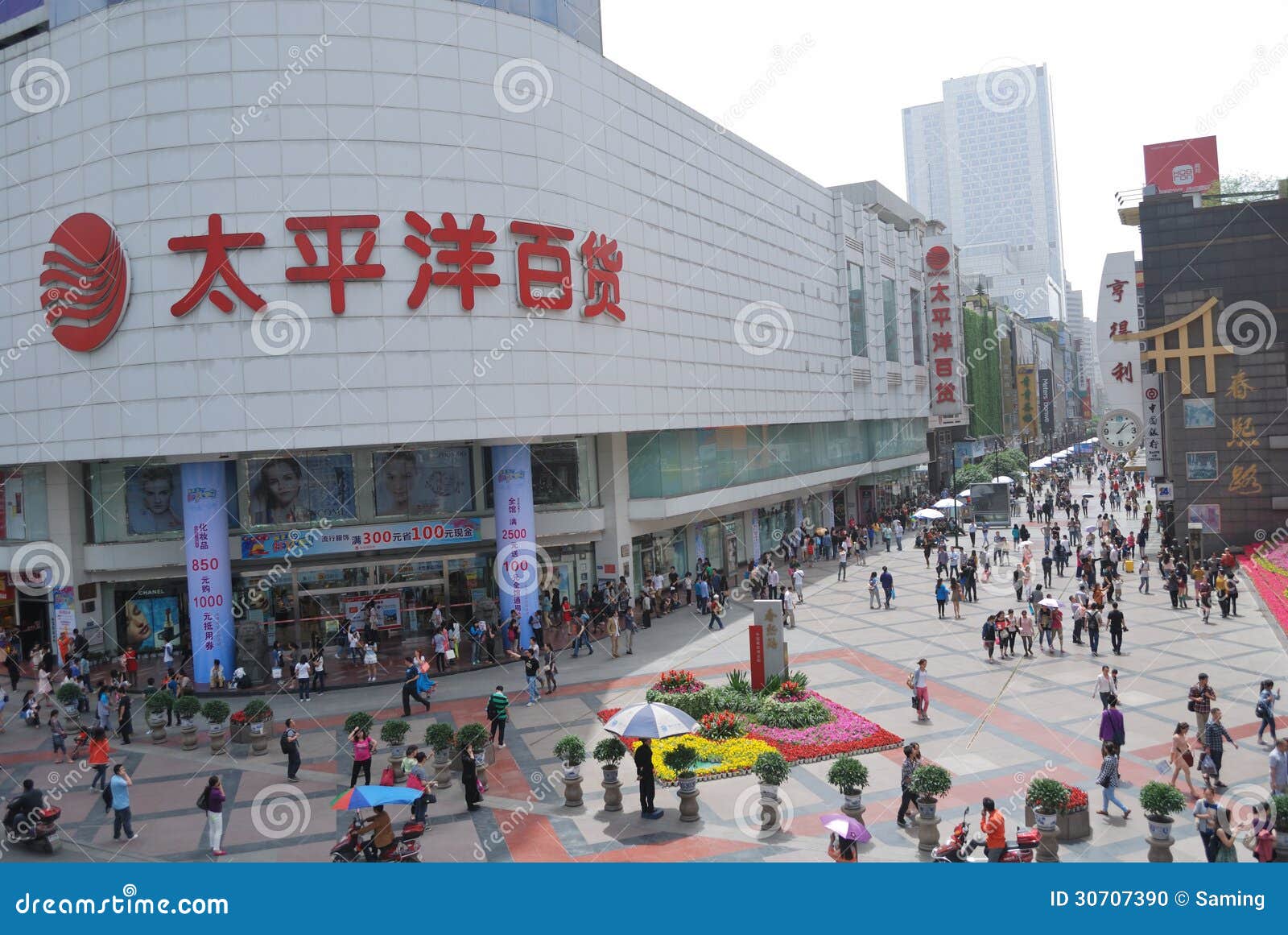 Pacific Department Store (full)