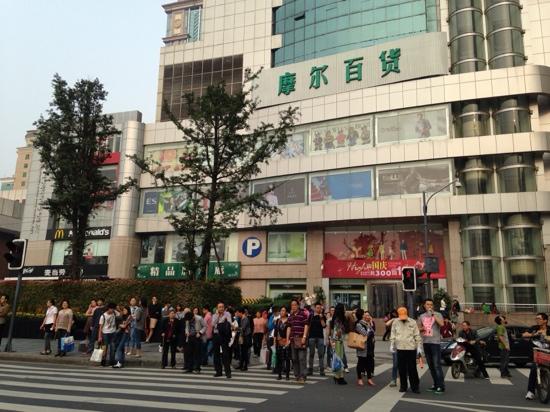 Moore department Store (tianfu square)