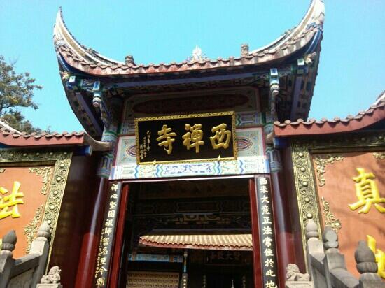 Lizhou Ancient Town