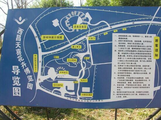 TianXi HuaHui BoLanYuan