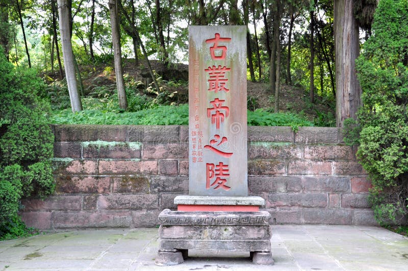 The Temple of Emperors Wang and Cong