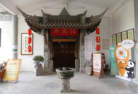 Sichuan Cuisine Museum
