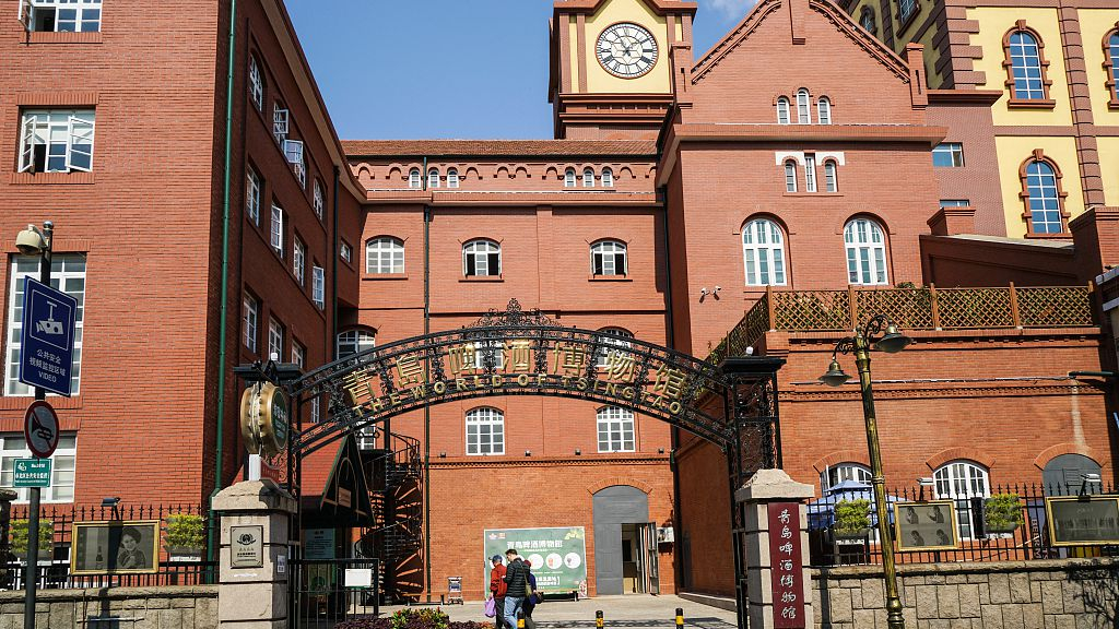 Qingdao Shell Museum