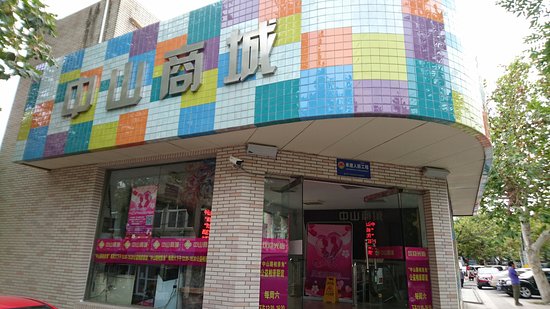 Zhongshan Mall