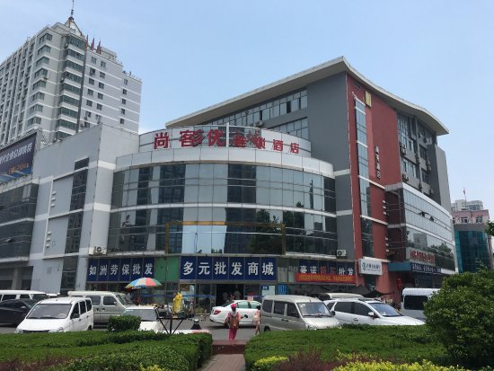 Multi Mall