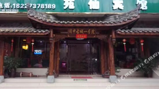 DongFang BaLi TeSe BuXingJie