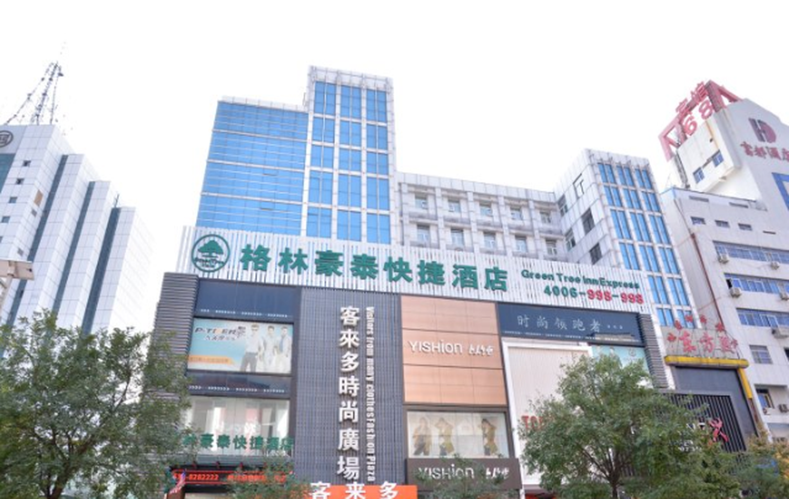 TongTianFang BuXingJie