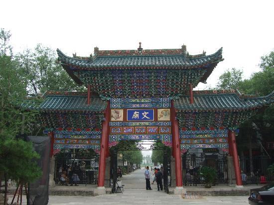 Xianyang Museum (Xianyang Bowuguan)