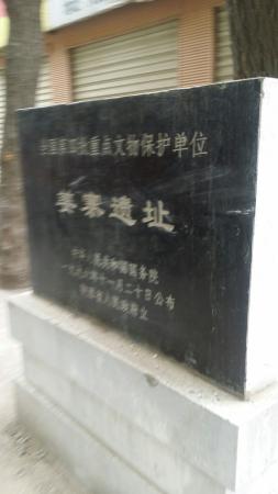 Jiangzhai Site