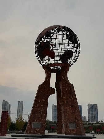 International Sculpture Park