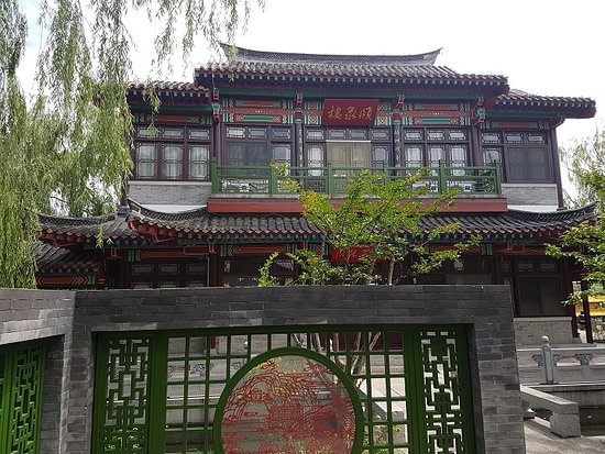 International Yuanboyuan