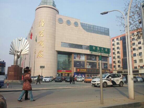 Zibo Shopping Center