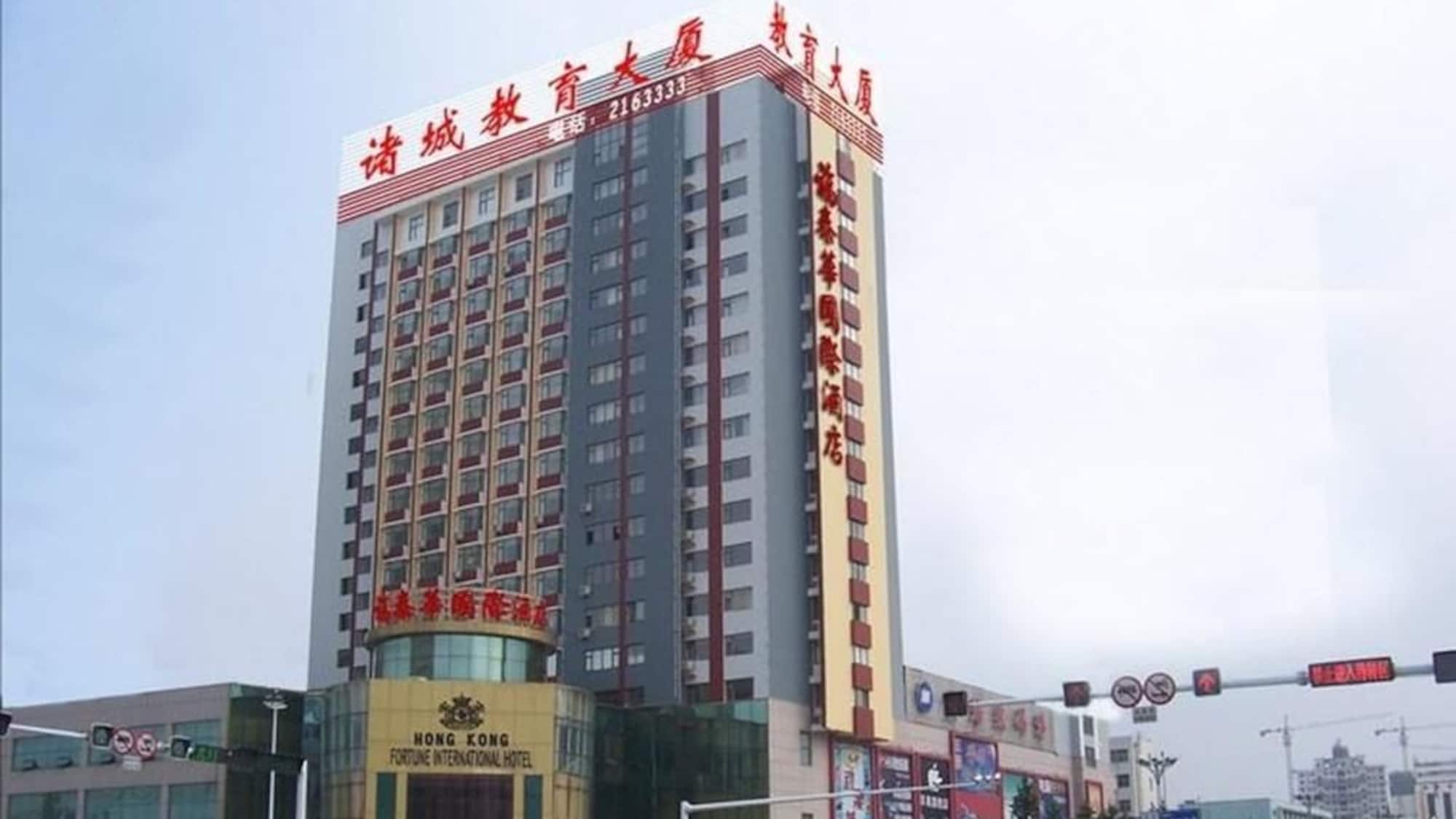Cangwan Park